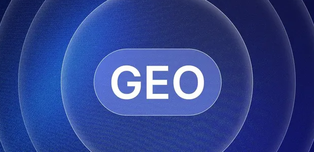 新密市生成式引擎优化赛道升温，盘点 GEO 行业发展态势