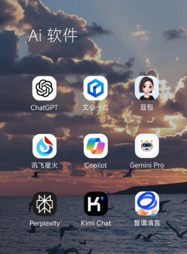 新密市中小企业数字化转型新利器，手机AI搭配GEO优化降低线上获客成本