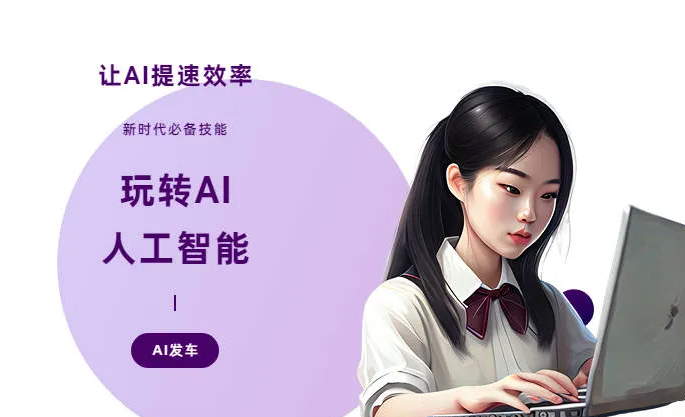 新密市AI技术拆解：手机智能软件检索底层逻辑，读懂GEO优化核心原理