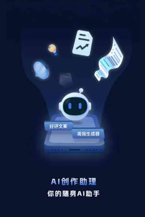 新密市工业制造行业专属GEO优化方案，依托手机AI挖掘精准采购客源