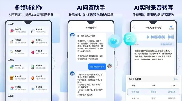 新密市告别SEO同质化内卷，GEO优化开启AI营销新赛道
